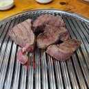 미소정육식당 이미지