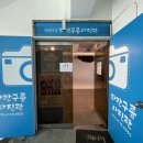 파란구름사진관 이미지