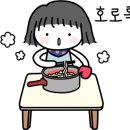 데이어