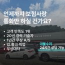 배방공업사