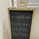 수련 | 안산 요가데이즈 데일리 요가 수련 후기