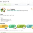 신반포육아지원센터 이미지