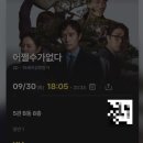 돈크라이 | 빅걸돈크라이ㅜㅜ