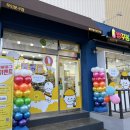 빵꾸똥꾸문구점구미