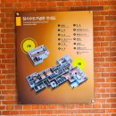 임시수도기념관 화장실 이미지