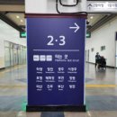 동대구역 2번 출입구 이미지