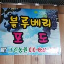 박광순농장 이미지