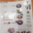 꼬지 정관점 이미지