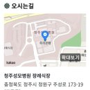 부고 안내합니다 이미지