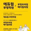 프라임안과의원 이미지
