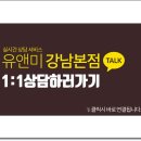 민트클리닉