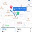 육몽가 | [부산서동맛집] 아이와 함께 키즈존(놀이방) 있는 고기집 《육몽가》 방문 후기