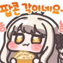 청천면옥화로가 이미지