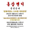 기획연주회(우리 동네 콘서트) 이미지