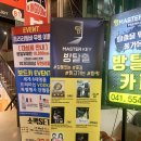 더와라와라PC방 이미지