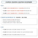 선일초등 이미지