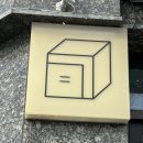 가내수공업프로덕션 | [홍성]현지인 추천-가내수공업프로덕션 카페 후기(주차정보포함)