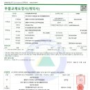 엘리베이터 PCB 앗세이 교체 공사업체 선정 결과 공고 이미지