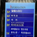 두끼대전 | 임산부 땡기는 음식 / 두끼 마라탕 훠궈 먹고온 후기 [두끼 대전관평점] / 내돈내산리뷰