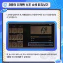 스타통신