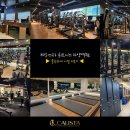 캐리스타 휘트니스 영동대교 4호점 이미지