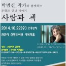 신방도서관 다목적홀 이미지