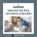 더편항외과가정의학과의원 이미지