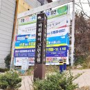 바위백이공원 이미지