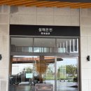 마운틴스테이 | 양양 설해원 리조트 후기 | 마운틴스테이 숙박 후기