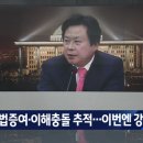 '아버지 강기윤' 찬스로 일감 받고 '100억 땅' 산 아들·부인 회사 이미지