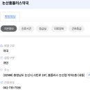 내동우리약국 이미지