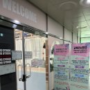 롯데월드 부산 | 부산롯데월드 교복대여 후기 기장교복 입고 인생사진 남기기