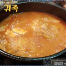 귀족족발 이미지