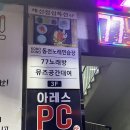 코노코노 동전노래연습장 이미지
