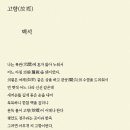 유정고시원 - 성남시 중원구 희망로316번길 10-1 | [98회/190922] 국어능력인증시험 토클 후기(자세함 주의)
