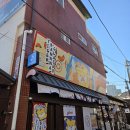 구룡포읍사무소 | 포항 구룡포맛집 구룡포 호랑이 바나나 글라세 후기