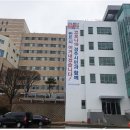 동국대학교 의과대학 경주병원 이미지