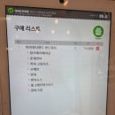 이수역베이글 베이글인원더랜드 방배본점 방문후기