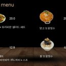 카페좋은날 - 당진시 | 카페좋은날