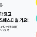 주식회사 카카오페이 이미지