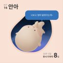 스타세차천국 | 출산임박 진짜로!!! (양치기소년 아님)