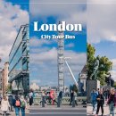 옐로우시티 | 런던 시티투어 빅버스 티켓 노선 비교 자유여행 후기