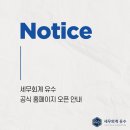 세무회계유수