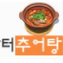 장터추어탕캠핑장 이미지