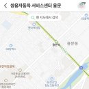 쌍용자동차 서구 서비스 프라자 이미지