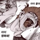 용산-현장-577 | 수원나들이