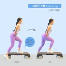 스텝박스 이미지