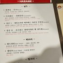 하자메커피 | (보라동카페) 소규모 모임에 최적인 조용한 카페! 라떼 찐맛집 '하자메커피'