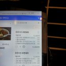 우리고기전문점산들에 | 김해맛집 내외동일본라면전문점 멘사무소