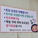 낚시터가든 이미지